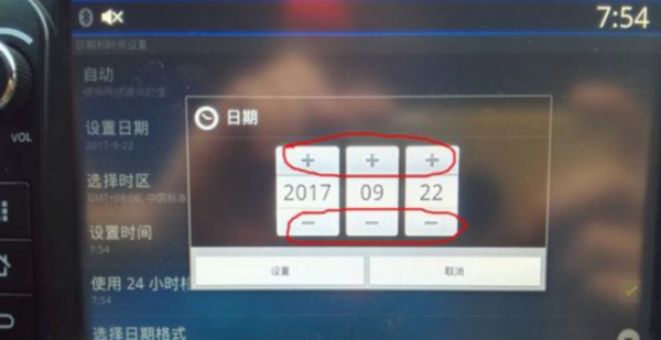 雪佛兰景程车内时间怎么调