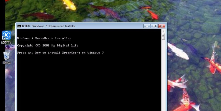 win7怎么设置动态桌面？