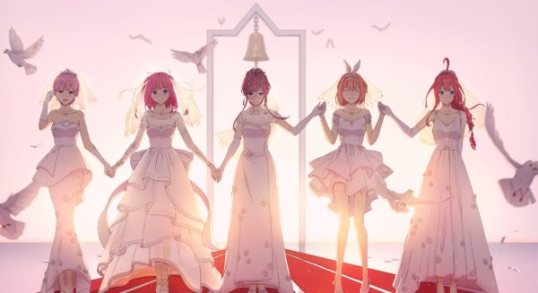 《五等分的花嫁》结局是什么？