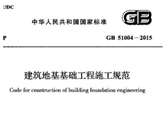 GB是什么意思？