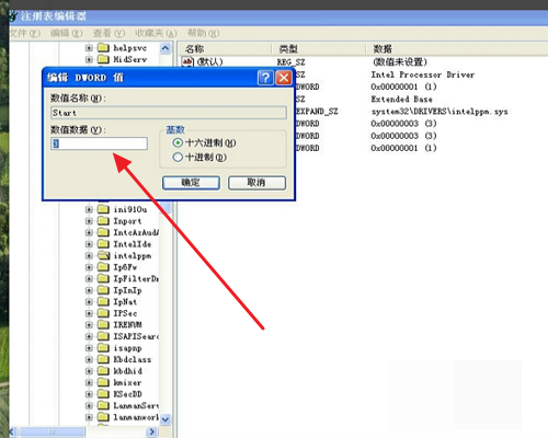 错误代码0x0000007e是什么意思？
