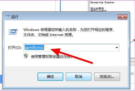 0x80070005解决方法