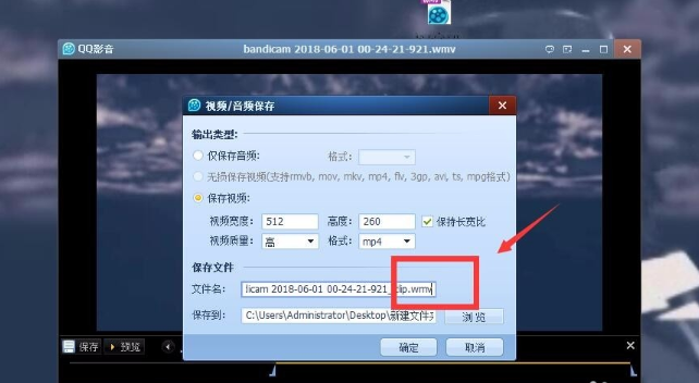 win7怎么设置动态桌面？