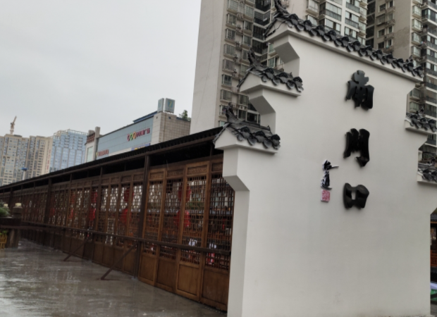 南墙是什么意思？