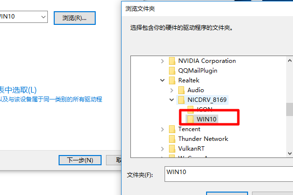 七彩虹显卡驱动怎么装呀？？？