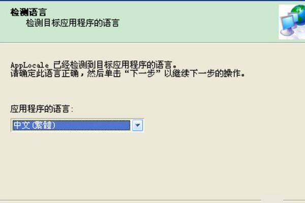 为什么打开游戏时出现乱码？