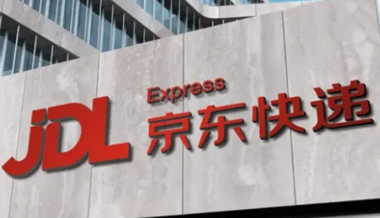 京东快递客服电话24小时人工服务