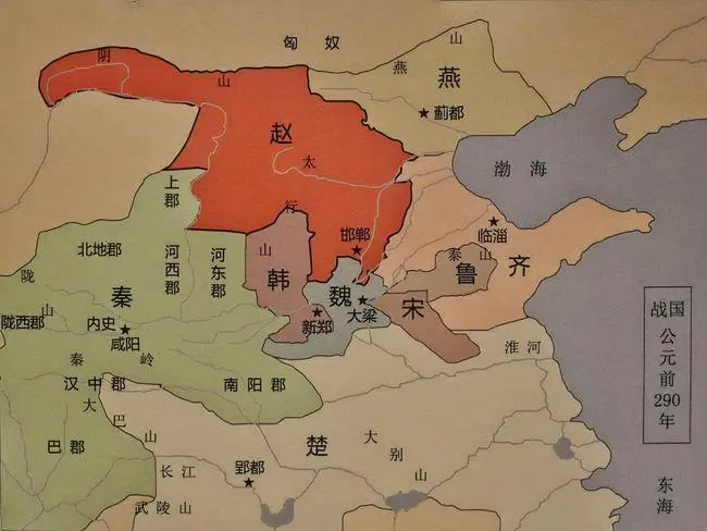 燕国的首都是哪里？
