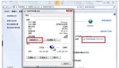 电脑出现有限的访问权限怎么办？