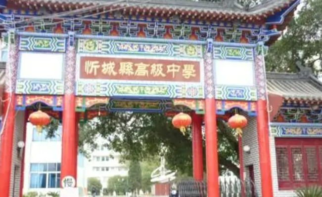 广西省来宾市那个学校是最好的？
