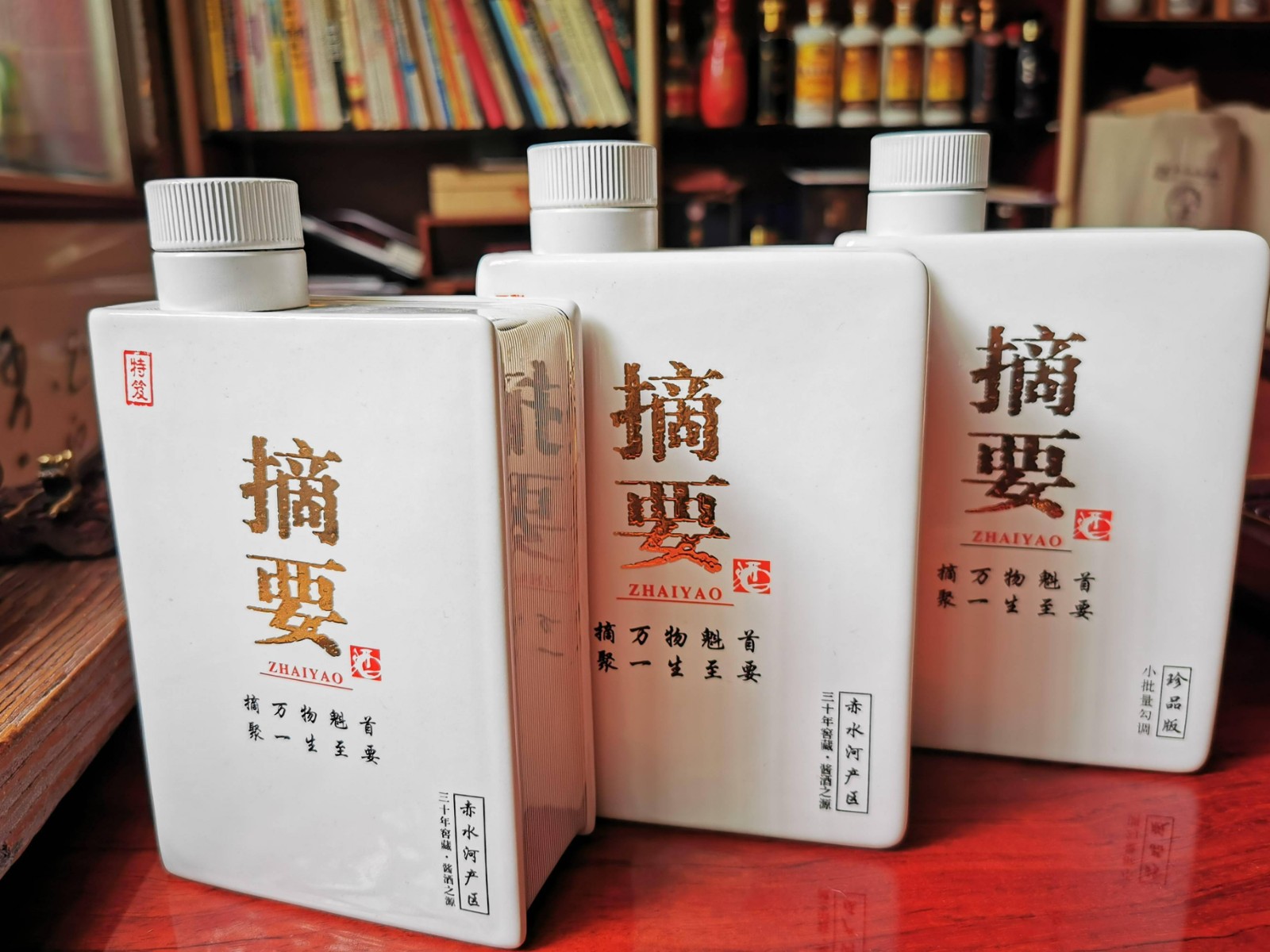 摘要是什么意思