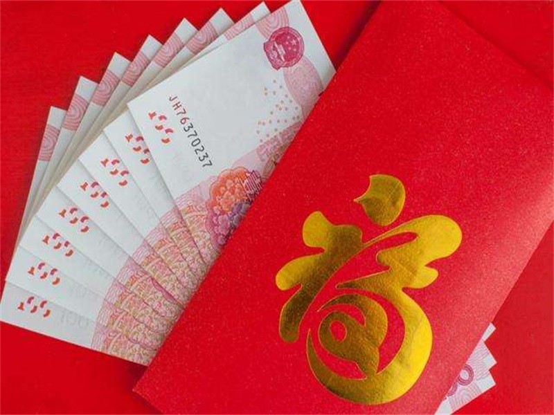 200到500间的吉利红包数字