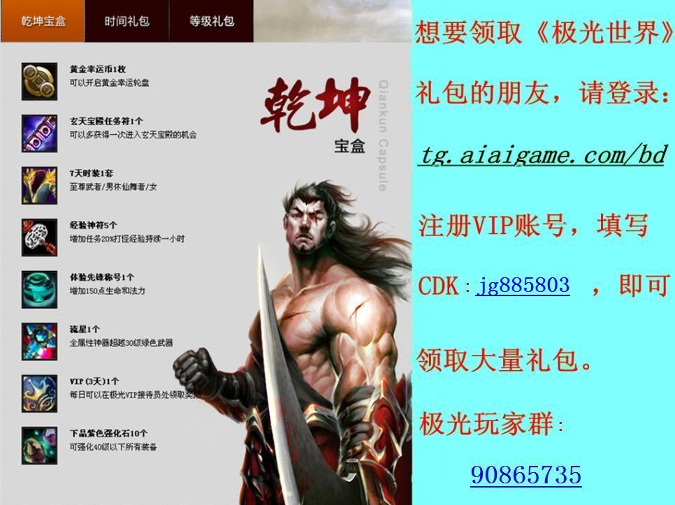 极光世界怎么赚钱呢