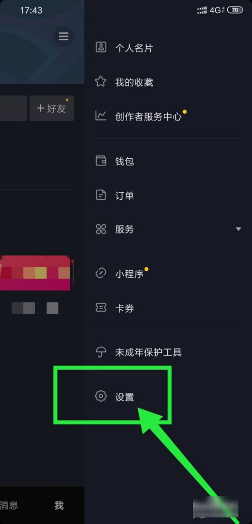 抖音客服电话24小时人工服务热线