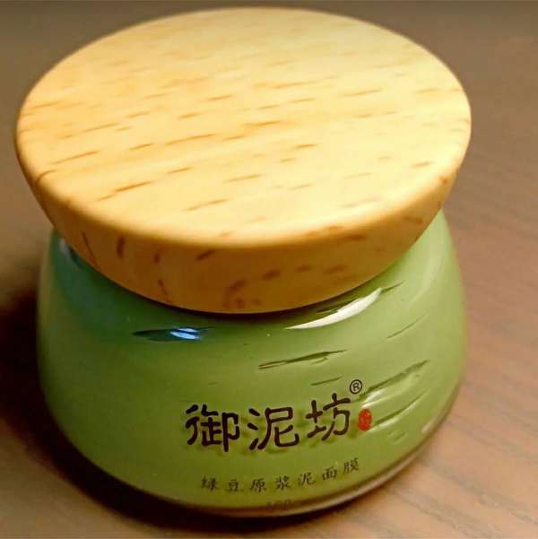 御泥坊的护肤品怎么样？