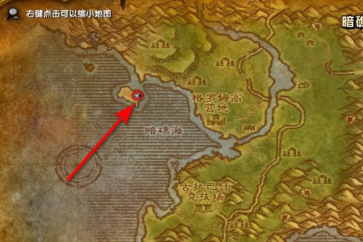 WOW里海潮之石任务中闹鬼的岛屿在哪？