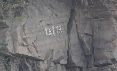 天下第一泉，第二泉，第三泉，第四泉，分别在哪里？