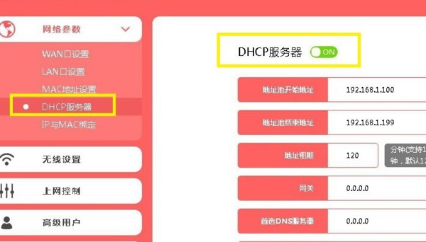 交换机上的默认vlan是1吗？