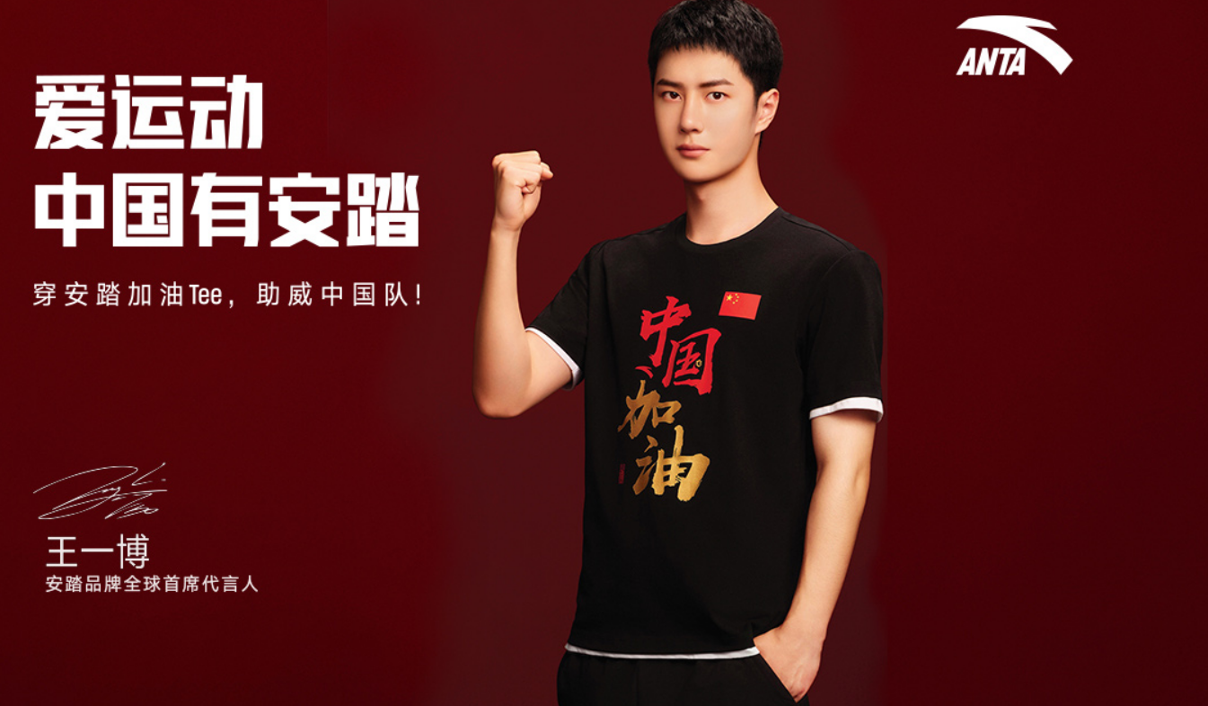 现在国产十大运动品牌的排名是什么?