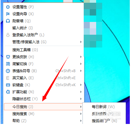 搜狐新闻迷你首页怎么打开