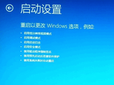 怎么进入BIOS命令设置？