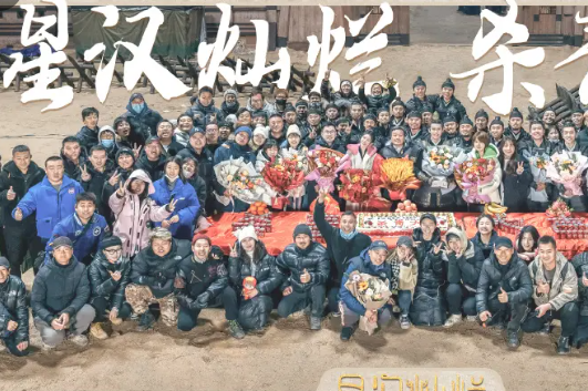 星汉灿烂电视剧小说名叫什么