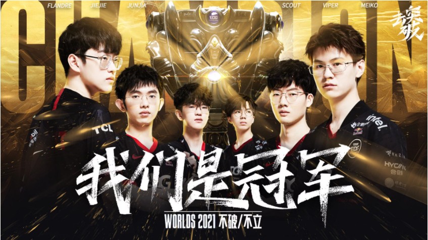 EDward Gaming 是什么意思