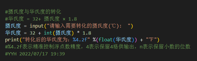 摄氏度和华氏度的换算公式摄氏度和华氏度怎么转换