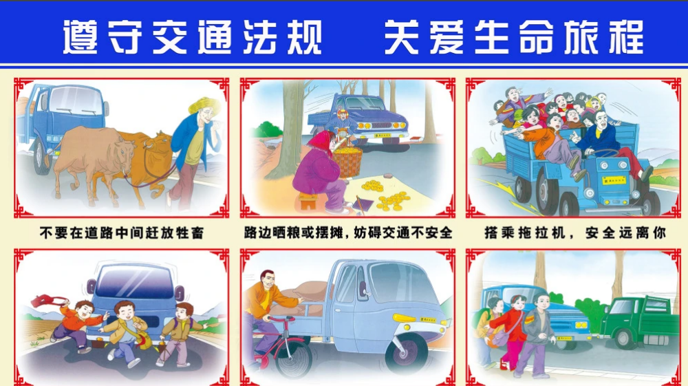 为什么红灯停绿灯行？