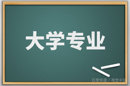 重庆理工大学是一本吗？