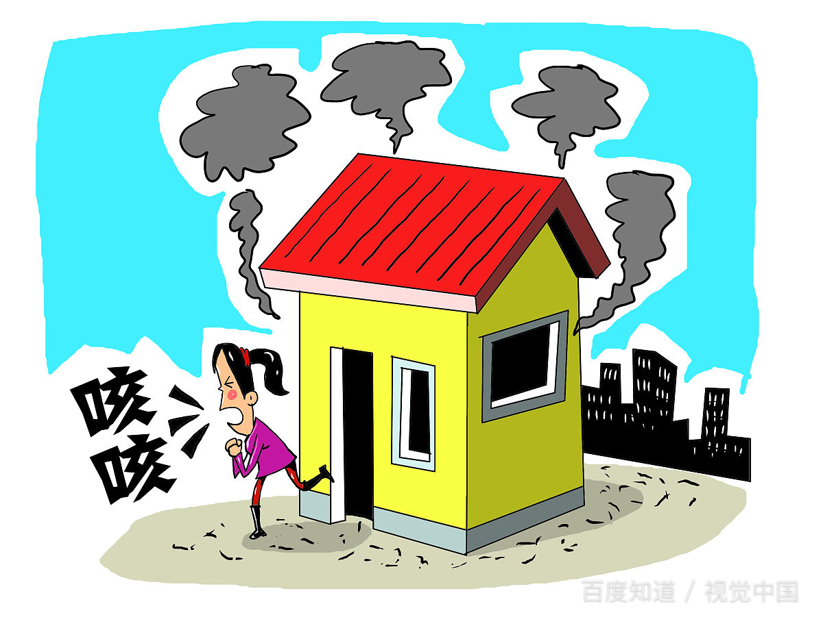 室内空气污染物都有哪些