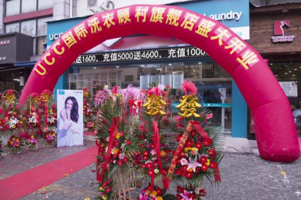 干洗店利润有多大？