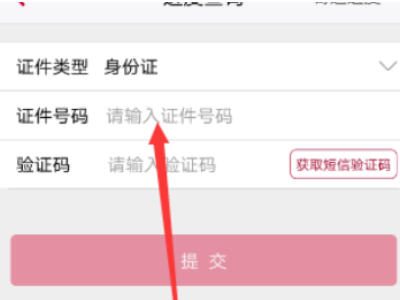 怎样查看办信用卡进度
