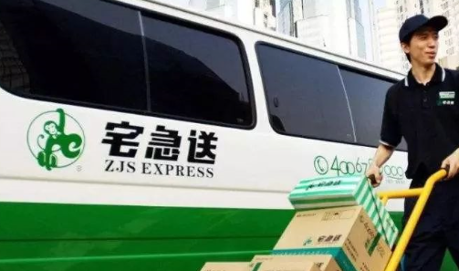 宅急送快递怎么样？发快递价格实惠么？