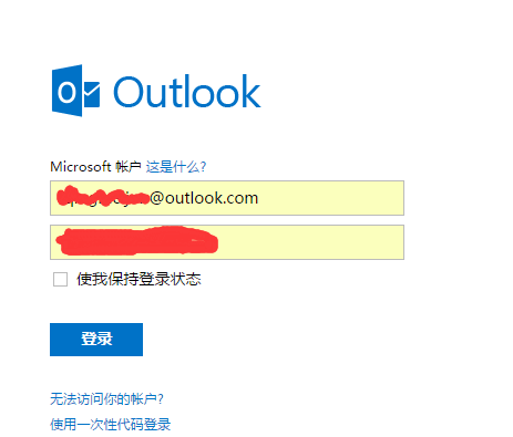 怎样登陆live邮箱？？