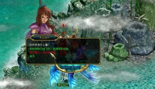 《问道》人宠合一在哪学?