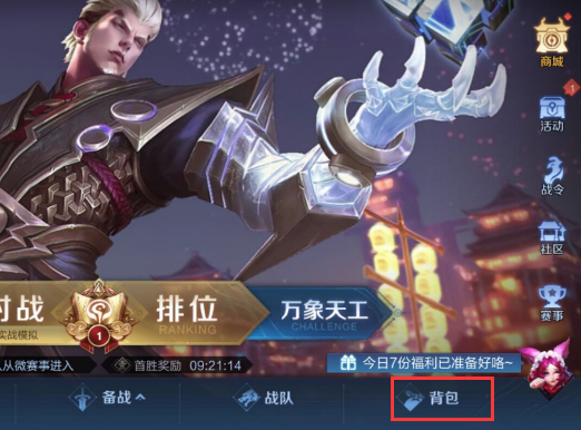 游戏空白代码复制是多少？