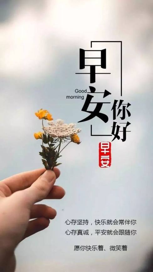 祝福语句句暖心