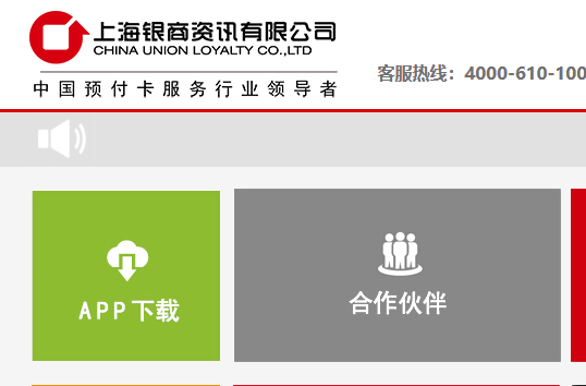 家乐福的卡余额怎么查？