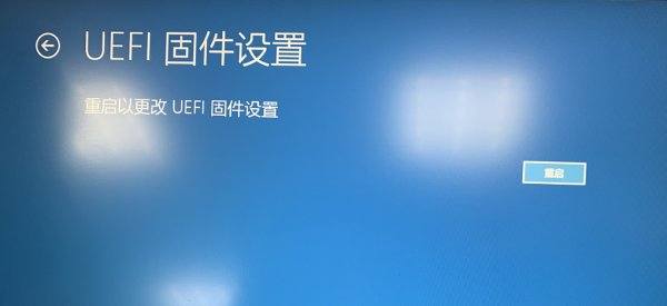 笔记本如何进入bios