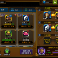 《火炬之光2》怎么洗属性点？