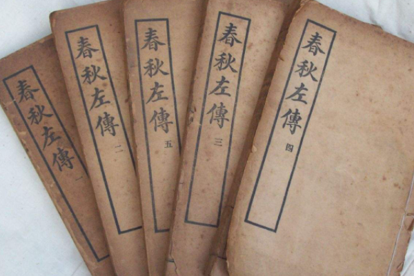 断章取义的意思