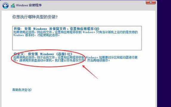 windows xp怎么升级至win10