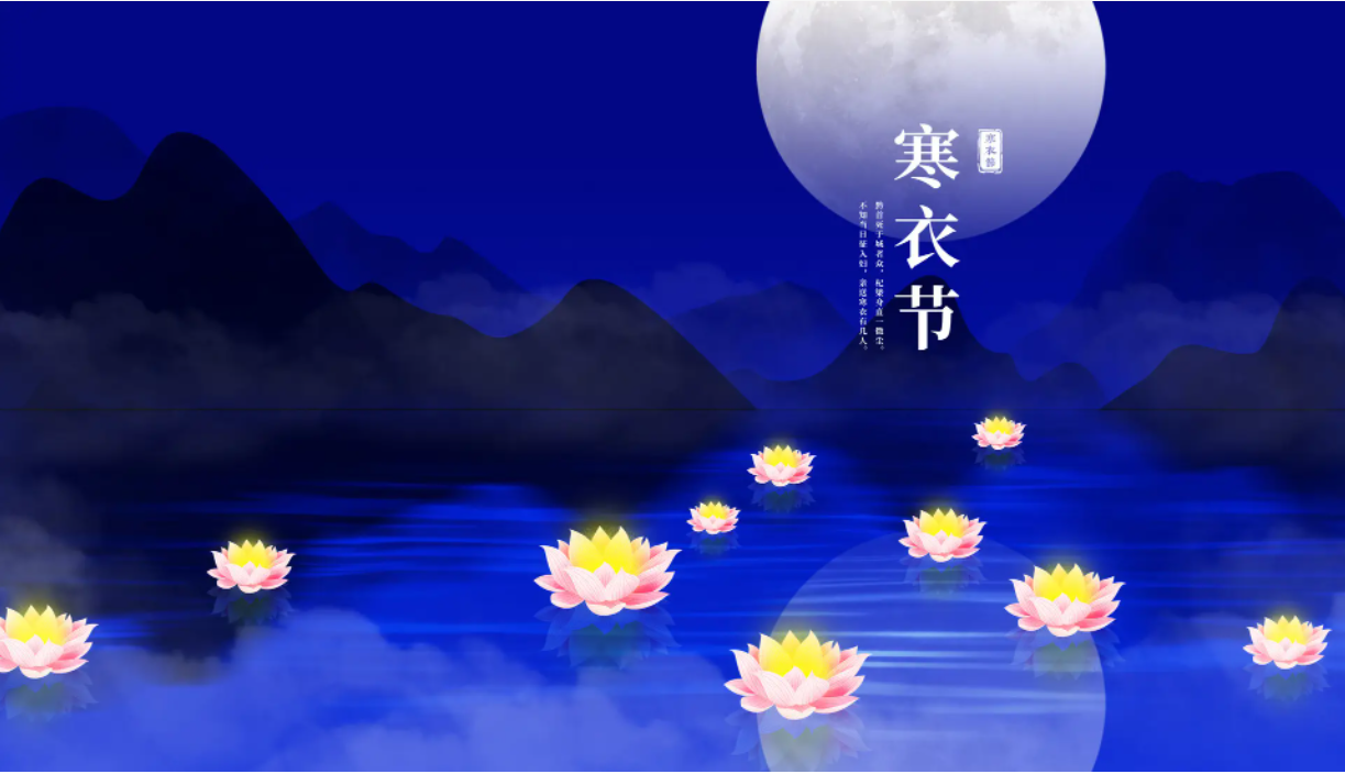 寒衣节是几月几日?