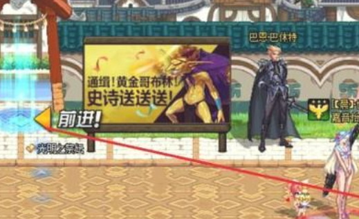 DNF怎么去海上列车？详细点