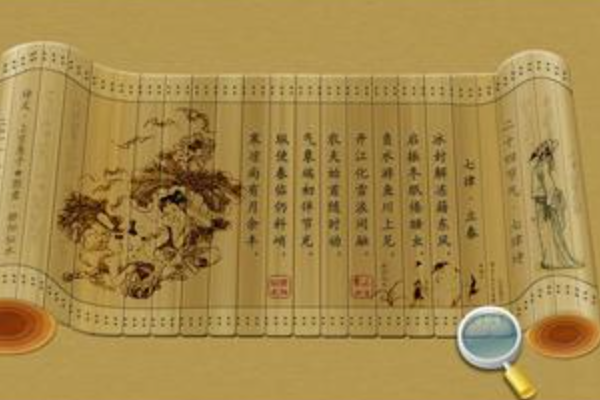 七律平仄是什么?