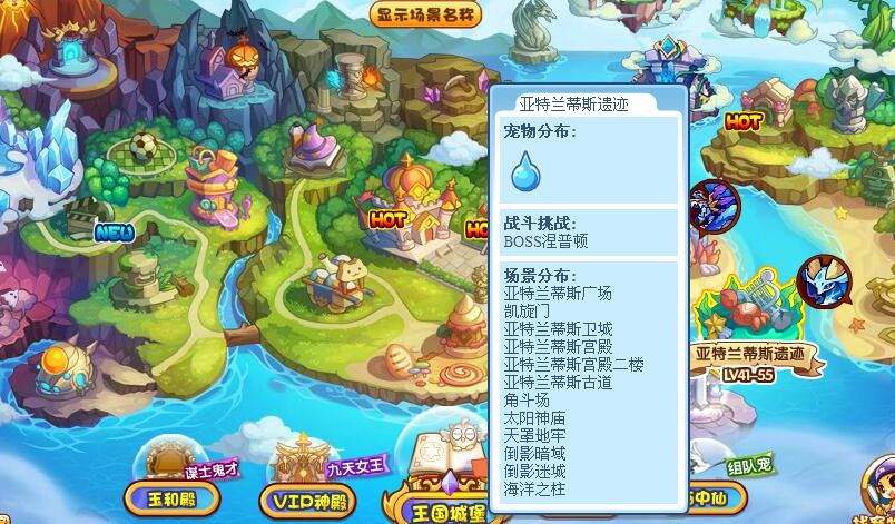 洛克王国怎么得大禹治水技能