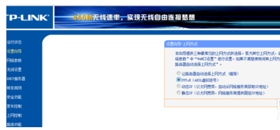 无线路由器的WDS到底是什么意思?