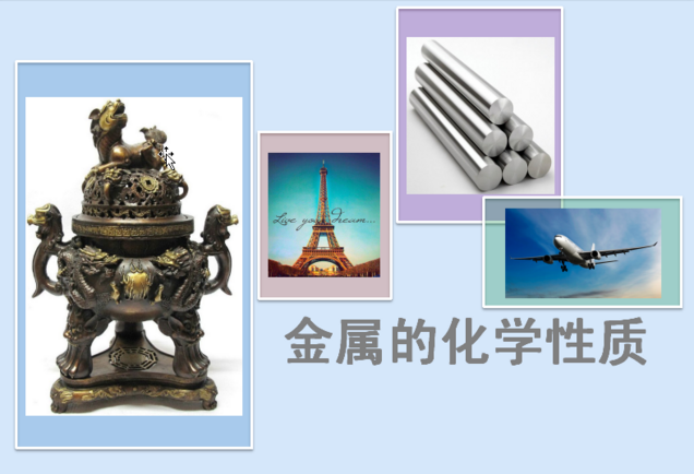 物理性质和化学性质有什么区别