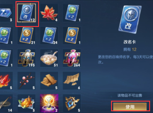 游戏空白代码复制是多少？